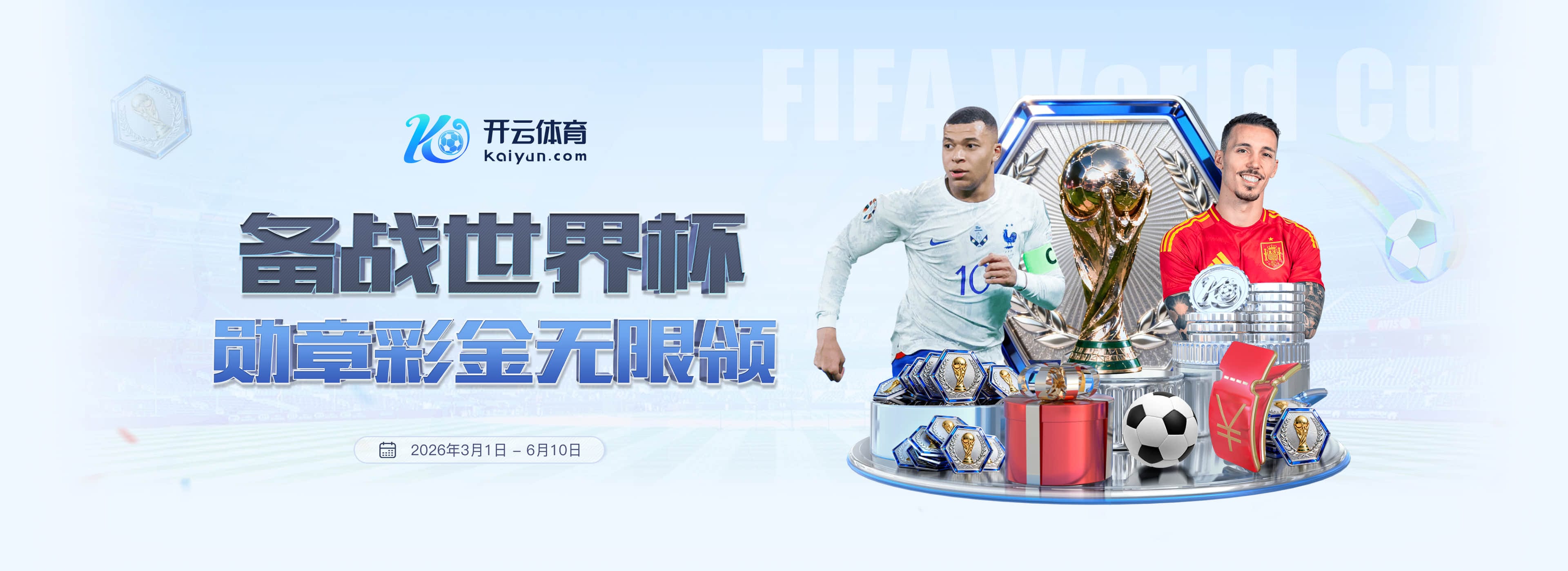 和记娱乐
